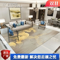 Gray imported wool ginkgo leaf light luxury new Chinese American living room sofa bedroom bed end study carpet customization