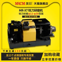 US-Japan machine tool MR-X7 for small industrial polishing tungsten milling machine bottom blade tool