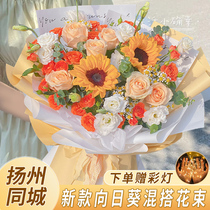 Yangzhou sunflower champagne rose bouquet flower delivery same city Hanjiang Guangling Jiangdu Gaoyou birthday delivery store