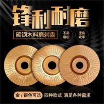 Woodworking grinding Plastic thorn plate Angle grinder Plastic grinding plate Plane grooving tool Wood saw blade grinding plate Tea plate