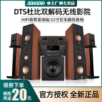 SNSIR Shen Feitian No. 7 Home Theater 5 1 Audio Set HDMI Home Living Room Projection TV Wooden Combination Speaker Full Set