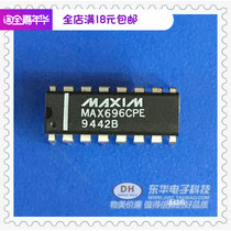 MAX696CPE DIP16 original spot microprocessor monitoring circuit IC chip with single matching