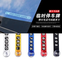 Car with temporary parking phone number plate minimalist metal aluminum alloy sunscreen Contact card suction cup style