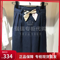 Haggi Hazzys Children Clothing Domestic Special Cabinet 2021 Summer Money Girl Seven-Pants HZPXGD10CE086