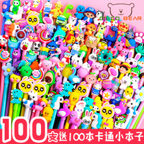 Cartoon gel pen Net red pen cute super cute creative girl girl heart stationery water black pen core ball carbon water pen students with high appearance value beautiful small gift gift girl
