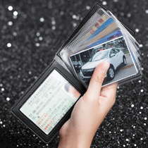8 card seats car driver's license leather case female motor vehicle driving license male one-piece identification card bag car supplies