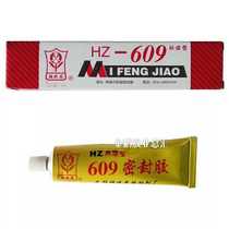 Sister Flower Card 609 Seal gasket sealant Water Oil and gas Oil & drain Leak Mandatory high strength sealant 150mI