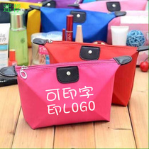 Korean portable cute dumpling cosmetic bag waterproof folding wash bag candy satin coin purse lotus recommendation