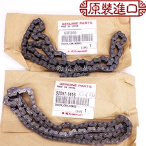 Kawasaki original KLX250 KLX300 KL KXF250 KX450F Tibetan time gauge chain Timing small chain