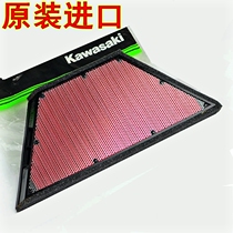 Original imported Kawasaki ZZR1400 six-eyed devil GTR1400 ZX-14R air filter Air filter ZX14R