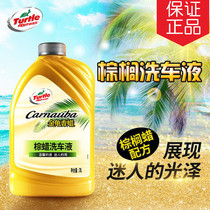 Turtle Tortoise carwash wax Upper light waxed liquid repair 2L light brightener supports beauty maintenance service car wax