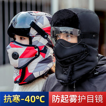 Autumn winter outdoor anti-chill windproof riding mask male and female warm electric motorcycle Lei Feng cap headgear protective face cover