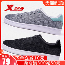  XTEP mens shoes 2021 new couple board shoes summer breathable sports shoes student flying line leisure travel shoes