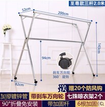 Folding drying rack Clothes rack Cold clothes rack Indoor floor-to-ceiling household parallel bar hanging rack telescopic