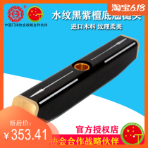 Longevity brand 2019 new black red sandalwood 23cm 24cm Bottom whipping hammer head a variety of weights can be selected