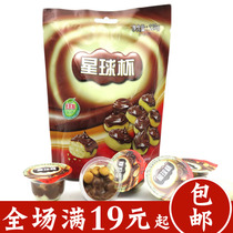 Planet Cup Bucket Loaded Chocolate Cups Small Cups Children Snacks Chocolate Sauce Large Cups Food Sandwich Biscuits 1000g