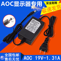 AOC Philips LCD Monitor Desktop PC 19V1 31a Power Adapter Power Cord Transformer Cord