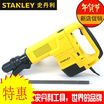 STHM5KH STHM10K-A9 of Stanley Electric Pick Electric Pickle High Power Industrial Wall Drilling Hammer