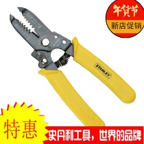 STANLEY STANLEY stripping bo pi qian jian xian qian 84-475-22 84-325-22 84-477-22