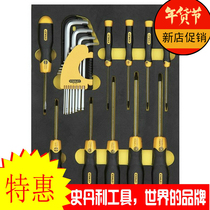 STANLEY STANLEY 22 pieces Imperial fastening tool support LT-030-23 hardware tool set