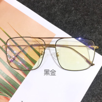 Toad mirror men and women tide glasses frame myopia super large frame glasses frame plus large size widened Super Wide Fat Face