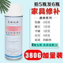 Furniture wood ware lacquered self-spray repair and repair repaired materials transparent varnish finish lacquered primer furniture transparent spray paint