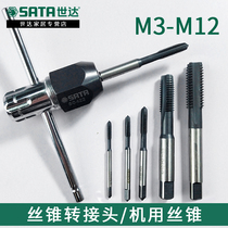 The Sida machine with a screw-cone wire-tapping integrated tapping screw inverted wire cone lengthened M3M4M5M6M8M10M12 wire cone