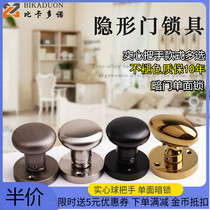 Invisible door handle ball lock bronze hidden half price new Chinese style black door background wall handle single side dark lock