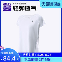  Bimai 2021 new product running racing short-sleeved autumn womens sports training marathon running breathable flick T-shirt