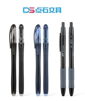 Point stone E985211 college entrance examination special pen 0 5mm Black quick dry gel pen student test large capacity water pen