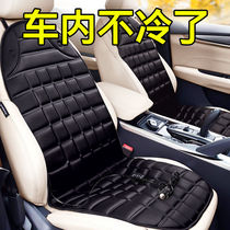 Car heating cushion Winter car cushion Car universal 12V car 24V rear electric heating cushion seat cushion cover