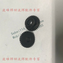 Jintuo Reflow Welding Gear Jintuo Reflow Welding Import and Export Guide Shaft Synchronous Gear Jintuo Gear