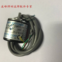 Jintuo reflow soldering encoder speed sensor
