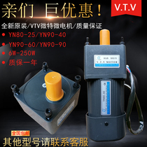 VTV micro micro motor YN90-60W 90JB10G12
