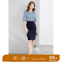 2021 Summer New Skirt Womens Fashion Temperament Joker Elegant Womens Splice Print Waist Dress