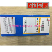 Kyocera Numerical Control Cutter Blade FMN4 CR9025 Original Dress Full Range Set Quality Assured Quality Assurance