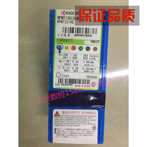 Japan Kyocera Numerical Control Cutter WPMT160304HQ TN620 Full series of customizable original clothes