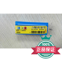 Numerical control lathe with Israeli waggers threaded blade 3ER1 5ISO VKX full-line order