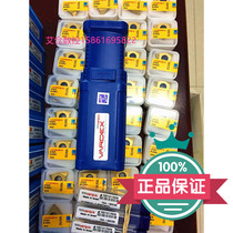 Vargas thread milling blade R25I3 0ISOTMVTX Vargas