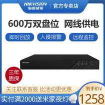 Hikvision 8 16-channel POE Network HD DVR supports H 265 DS-7808N-K2 8P