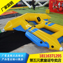 Water Park water floating toys water inflatable flying fish inflatable banana boat water entertainment toy facilities