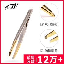 Yaliao eyelash tweezers plucking clip eyebrow clip tweezers beard clip beard clip beard clip beard clip