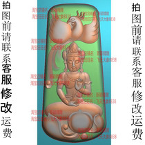 Grayscale photo bmp relief map fine sculptures jade sculpture picture JDP pendant sitting degree Mother hide Buddha Guanyin Phoenix phoenix