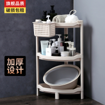 Bathroom shelf Floor-to-ceiling toilet corner storage rack Washbasin rack Toilet plastic triangle rack 3-layer rack