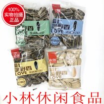 Yongxin Cantaloupe seeds fall in love with green wild hickory fresh milk caramel multi-flavor sea salt sunflower seeds