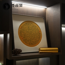 Handwriting Calligraphy True Calligraphy works four - foot square round like Polomido heart painting can be framed