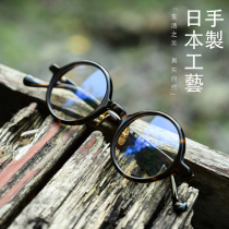 Day series small round frame eyes nearsighted eye frame male ochre black frame retro handmade slab glasses frame round 1183