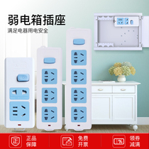 Weak current box socket panel multi-hole tow board multifunctional converter wireless Unwired class home