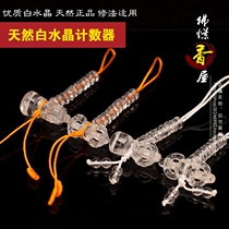 Read Buddha Crystal Counter King Moussa Safa Special Crystal Candida Pearl Basil Natural 6A Grade White Crystal