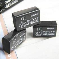 Morning light 96313 BLACK SMALL piece 4B rubber children student stationery rubber small eraser cute